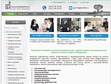 Tablet Screenshot of gas-eng.ru